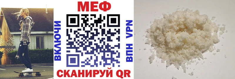 Как найти закладки Кизилюрт АМФ Cocaine ГАШИШ КЕТАМИН Канабис Меф MEGA как зайти МЕТАДОН