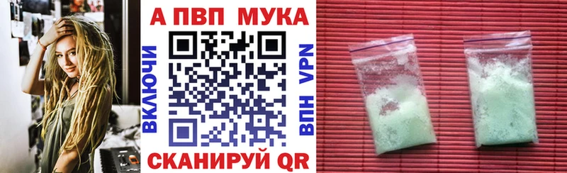 закладка  Кизилюрт  Альфа ПВП VHQ 