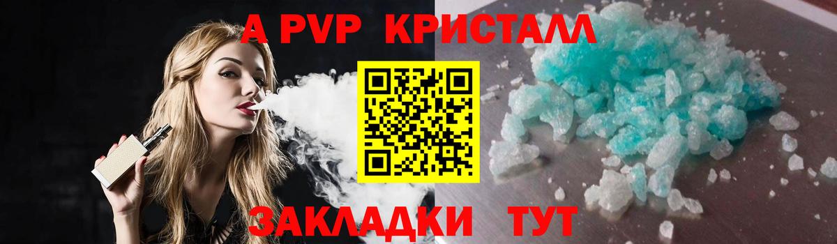 Меф МЯУ МЯУ   Кизилюрт  НБОМе  Вход с VPN  COCAIN  Канабис 