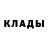 Кетамин VHQ dartov