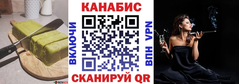 закладки  Кизилюрт  Cannafood конопля 