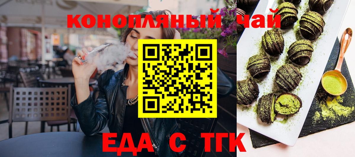 Canna-Cookies марихуана  Вход с VPN  Кизилюрт 
