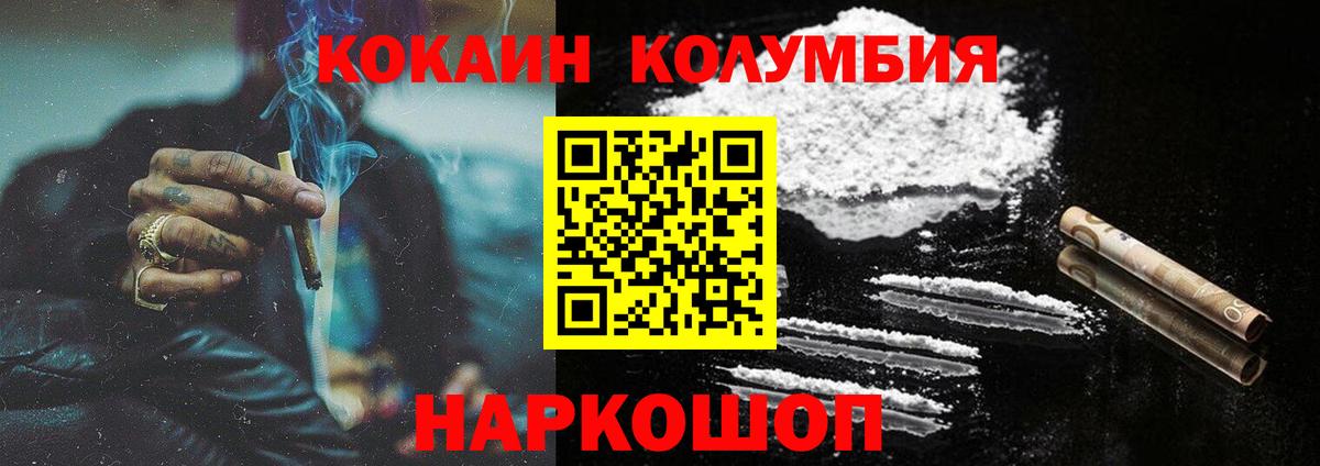 КОКАИН FishScale Кизилюрт