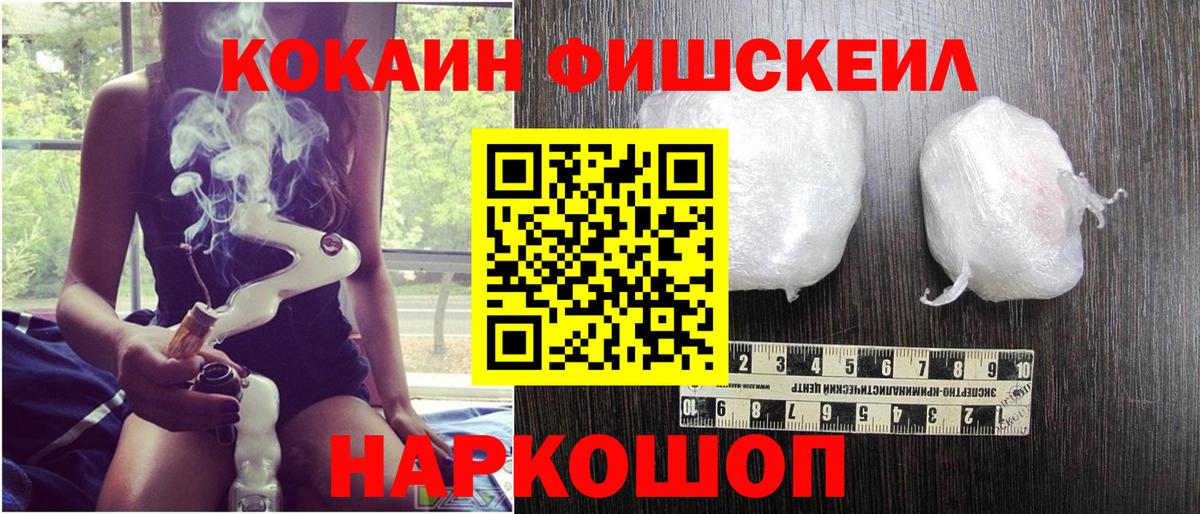 COCAIN Колумбийский  COCAIN Эквадор  Вход с VPN  Кизилюрт 