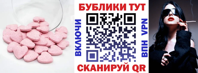 купить наркотик  Кизилюрт  Экстази 280 MDMA 