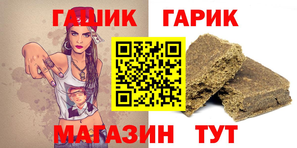 ГАШ Premium  Гашиш AMNESIA HAZE  Вход с VPN  Кизилюрт 