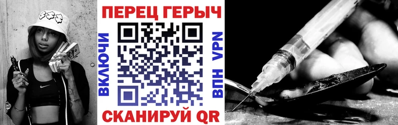 ГЕРОИН Афган  закладки  Кизилюрт 