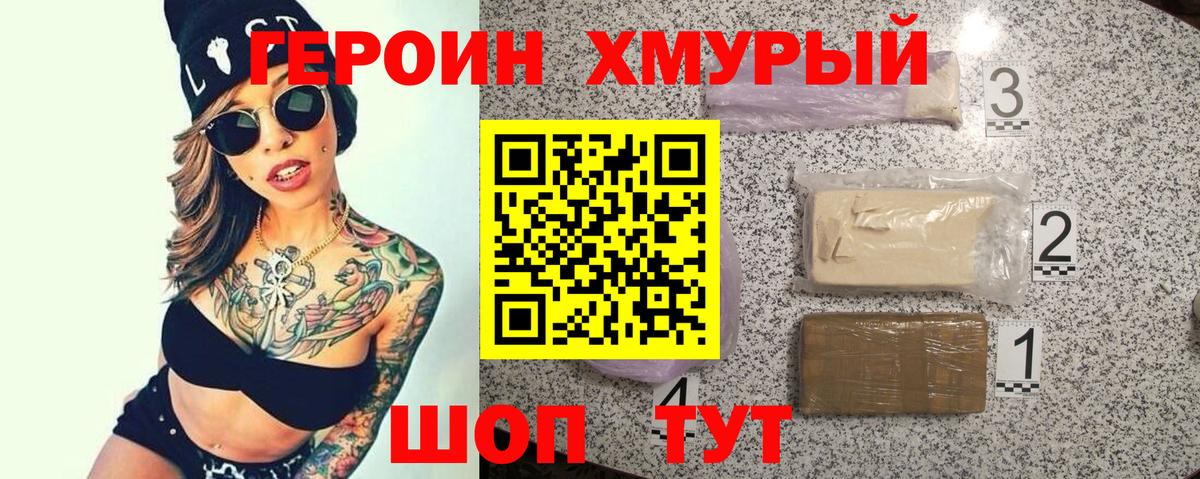 COCAIN Кизилюрт