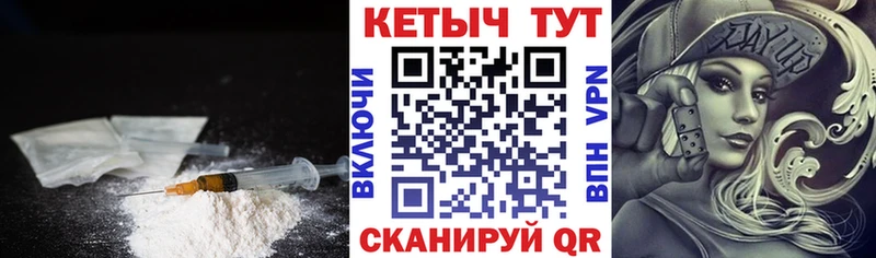 КЕТАМИН VHQ где продают наркотики Кизилюрт