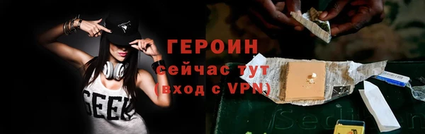героин Алексин