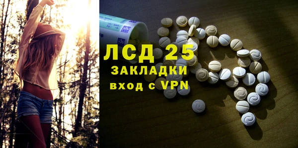 героин Алексин