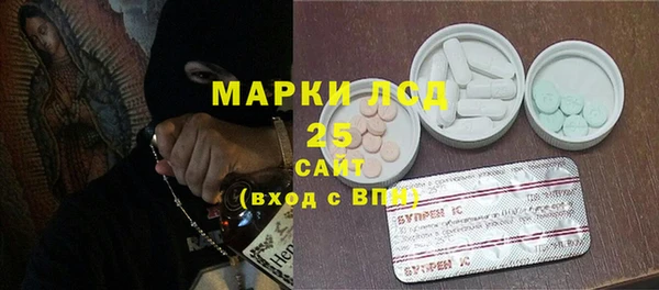 героин Алексин