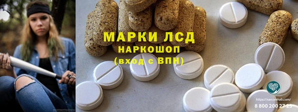 соль ск Абдулино