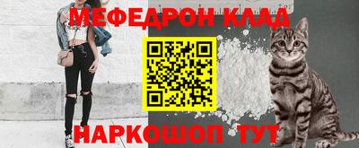 кристаллы Комсомольск-на-Амуре