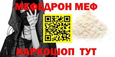 кристаллы Комсомольск-на-Амуре