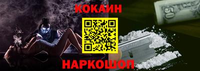 кокаин перу Конаково
