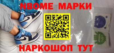 кристаллы Комсомольск-на-Амуре