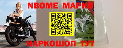 кристаллы Комсомольск-на-Амуре