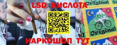кокаин перу Конаково
