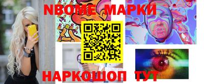 кристаллы Комсомольск-на-Амуре