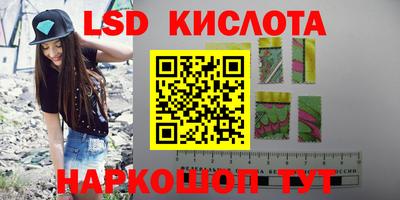 кокаин перу Конаково