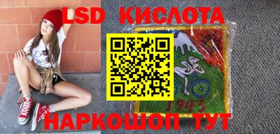 кокаин перу Конаково