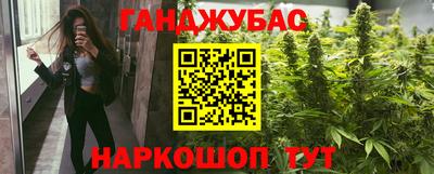кристаллы Комсомольск-на-Амуре