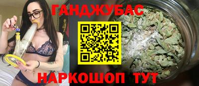 кристаллы Комсомольск-на-Амуре