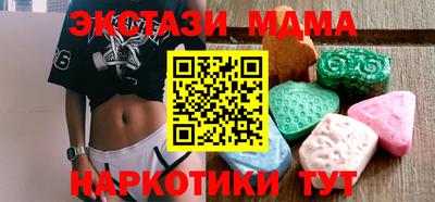 mix Коммунар