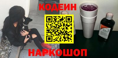кристаллы Комсомольск-на-Амуре
