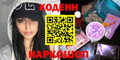 кристаллы Комсомольск-на-Амуре