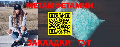 кристаллы Комсомольск-на-Амуре