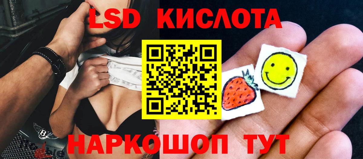 Кизилюрт  Лсд 25 экстази ecstasy  Вход с VPN 