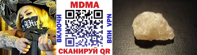 закладки  Кизилюрт  MDMA VHQ 