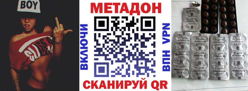 МЕТАДОН мёд  ОМГ ОМГ ссылки  Кизилюрт 