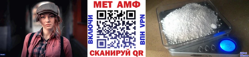 МЕТАМФЕТАМИН мет  Кизилюрт 