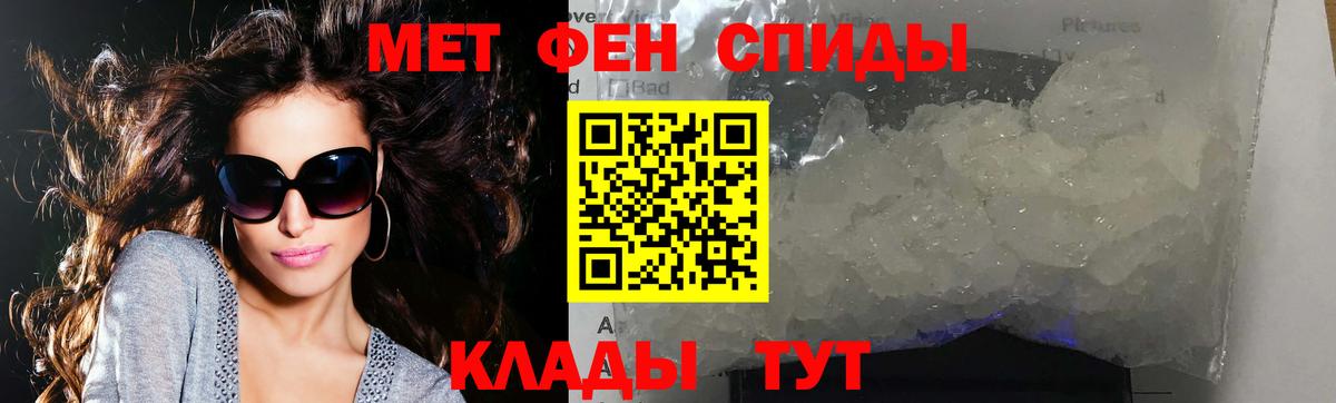 Метамфетамин Methamphetamine Кизилюрт