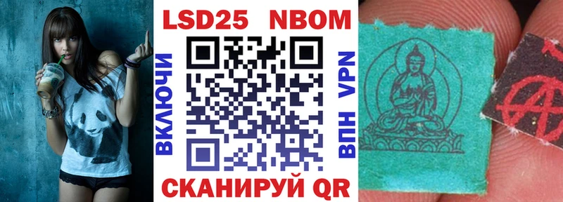 Марки N-bome 1,8мг  hydra как войти  Кизилюрт 