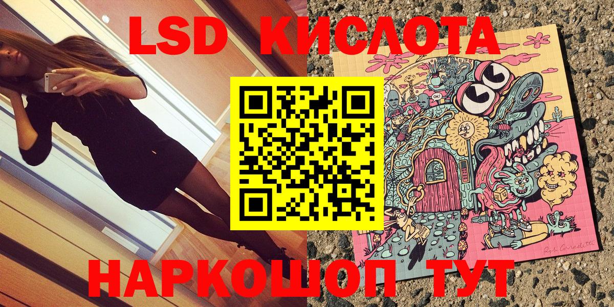 Наркотические марки 1,5мг  Вход с VPN  сколько стоит  Кизилюрт  Марки N-bome 