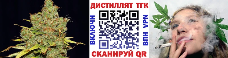 Дистиллят ТГК жижа  MEGA маркетплейс  Кизилюрт 