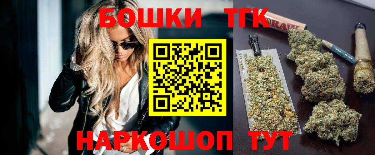 Бошки Шишки планчик  Бошки Шишки планчик  Конопля OG Kush  Кизилюрт  Вход с VPN  Шишки марихуана SATIVA & INDICA 